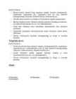 Columbia kivi referaat #5