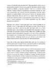 Pensioni II sammas #8