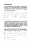 Pensioni II sammas #10