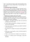 Turunduse vastused #11
