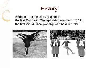 Figure skating #3