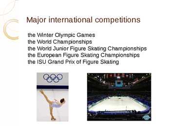 Figure skating #10
