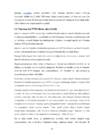 Maailma Kaubandusorganisatsioon WTO #13