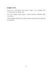 Maailma Kaubandusorganisatsioon WTO #15