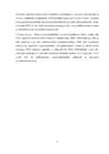 Maailma Kaubandusorganisatsioon WTO #8