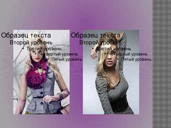 Hairstyles trends for 2012 #11