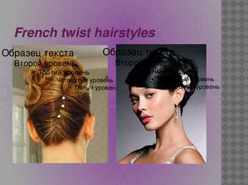 Hairstyles trends for 2012 #12