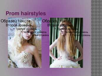 Hairstyles trends for 2012 #14