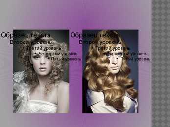 Hairstyles trends for 2012 #15