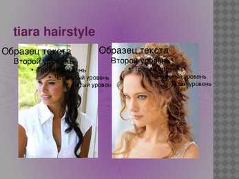Hairstyles trends for 2012 #16