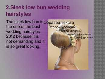 Hairstyles trends for 2012 #20