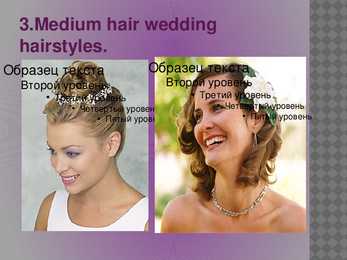 Hairstyles trends for 2012 #21