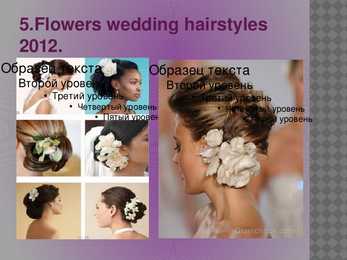 Hairstyles trends for 2012 #23