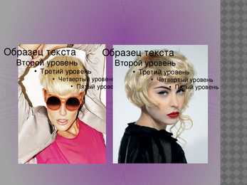 Hairstyles trends for 2012 #4