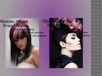 Hairstyles trends for 2012 #6