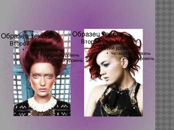 Hairstyles trends for 2012 #7