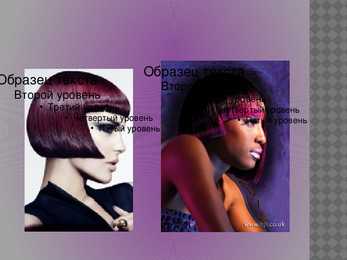 Hairstyles trends for 2012 #8