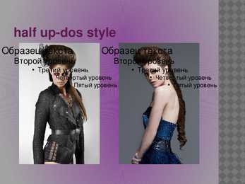 Hairstyles trends for 2012 #10