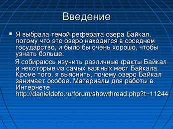 Oзеро Байкал-Baikali järve referaat esitlus #2