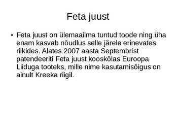 Feta juust #2
