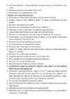 METALLID-lk 121-176 #2