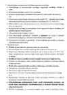 METALLID-lk 121-176 #3