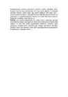Kliimavöötmete iseloomustus #2