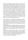Nimetu #3