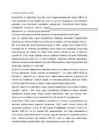 Referaat - Ebapärlikarp #6