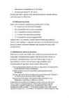 Pediaatria #10