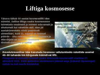 Praeguse kosmose uuring #2