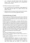 FIE raamatupidamine referaat #21