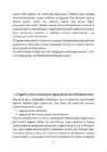 Pedagoogilise psühhologia referaat #3
