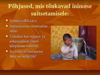 Suitsetamise kahjulikkus #8