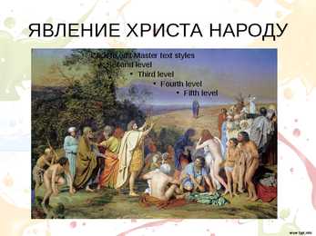 Aleksander Andrejevitš Ivanov-powerpoint-vene keeles #3