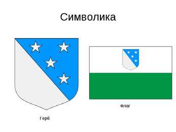 Валгамаа - esitlus Valgamaa kohta #3