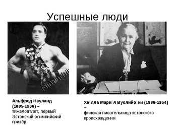 Валгамаа - esitlus Valgamaa kohta #9