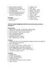 Inglise keele variandid-Varieties of English #14