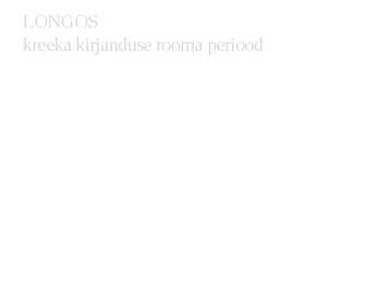 Antiikkirjanduse autorid ja teosed #34