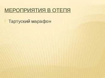 Otepää Powerpoint #14