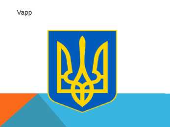 Ukraina referaat #12