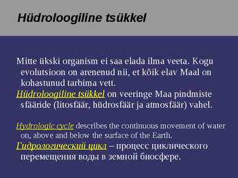 TSÜKLID loeng #35