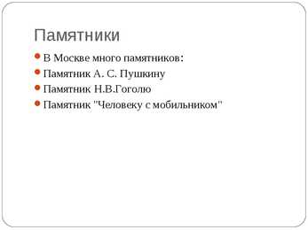 Moskva - Slaidikava #14