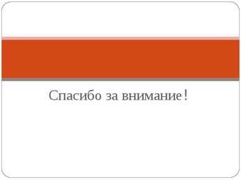 Moskva - Slaidikava #16