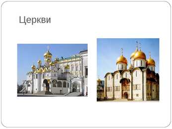 Moskva - Slaidikava #5