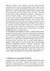 Kakskeelsus-Билингвизм #5