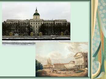 Katariina II Powerpoint #7