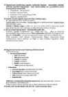 Maateaduse alused I kordamisküsimused #16