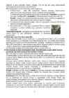 Maateaduse alused I kordamisküsimused #3