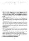 Maateaduse alused I kordamisküsimused #9